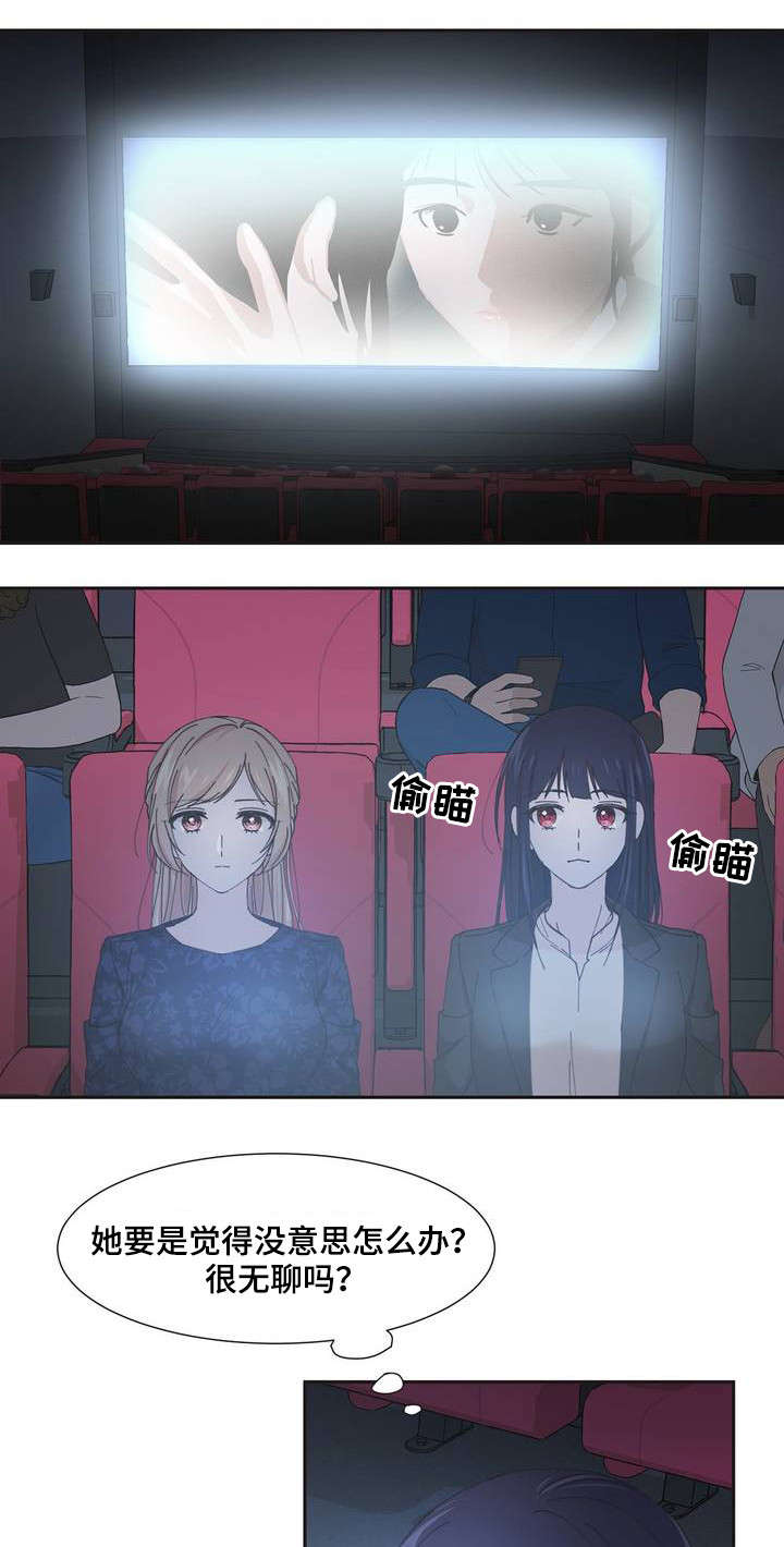 第2章：送我的吗0