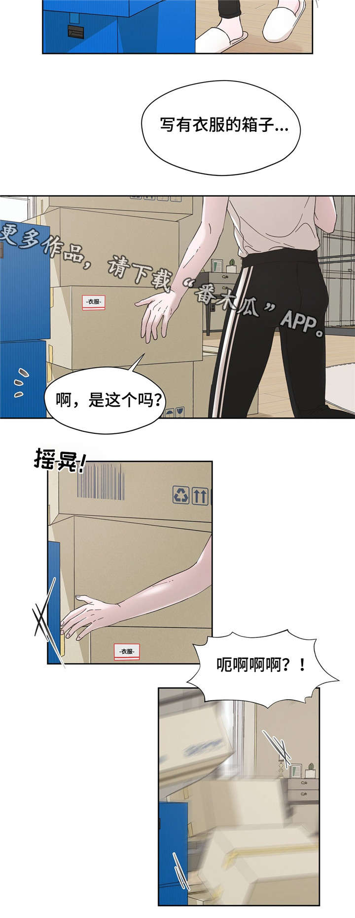 第11章：道具7