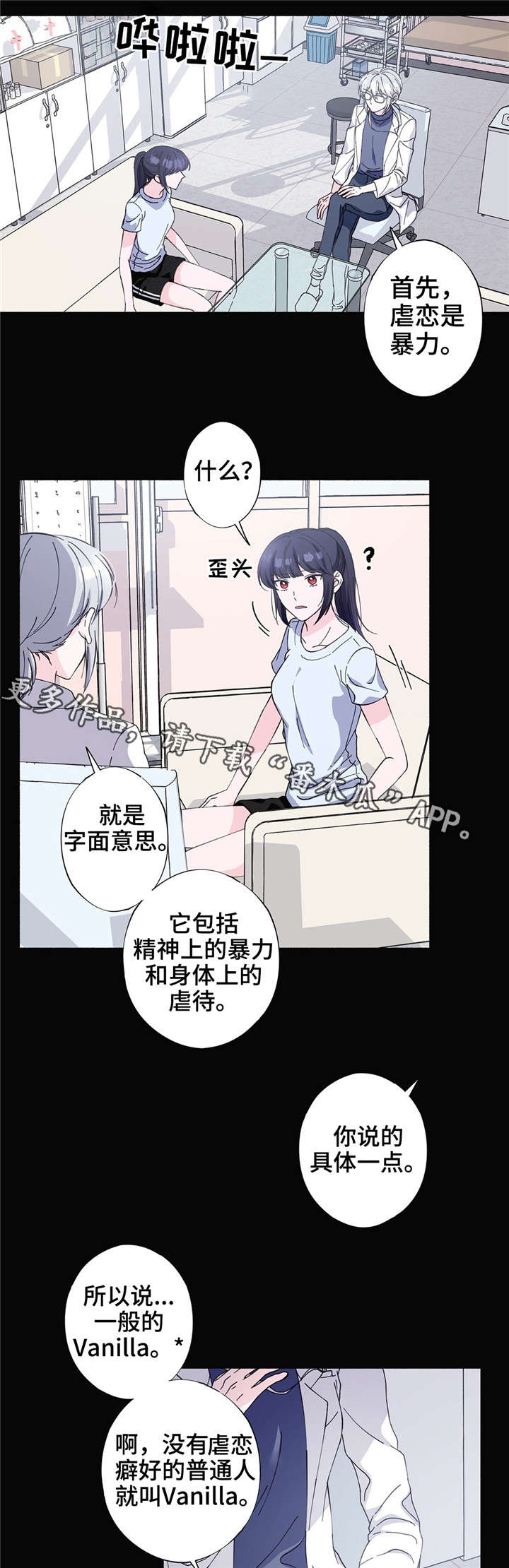 第27章：安全词0