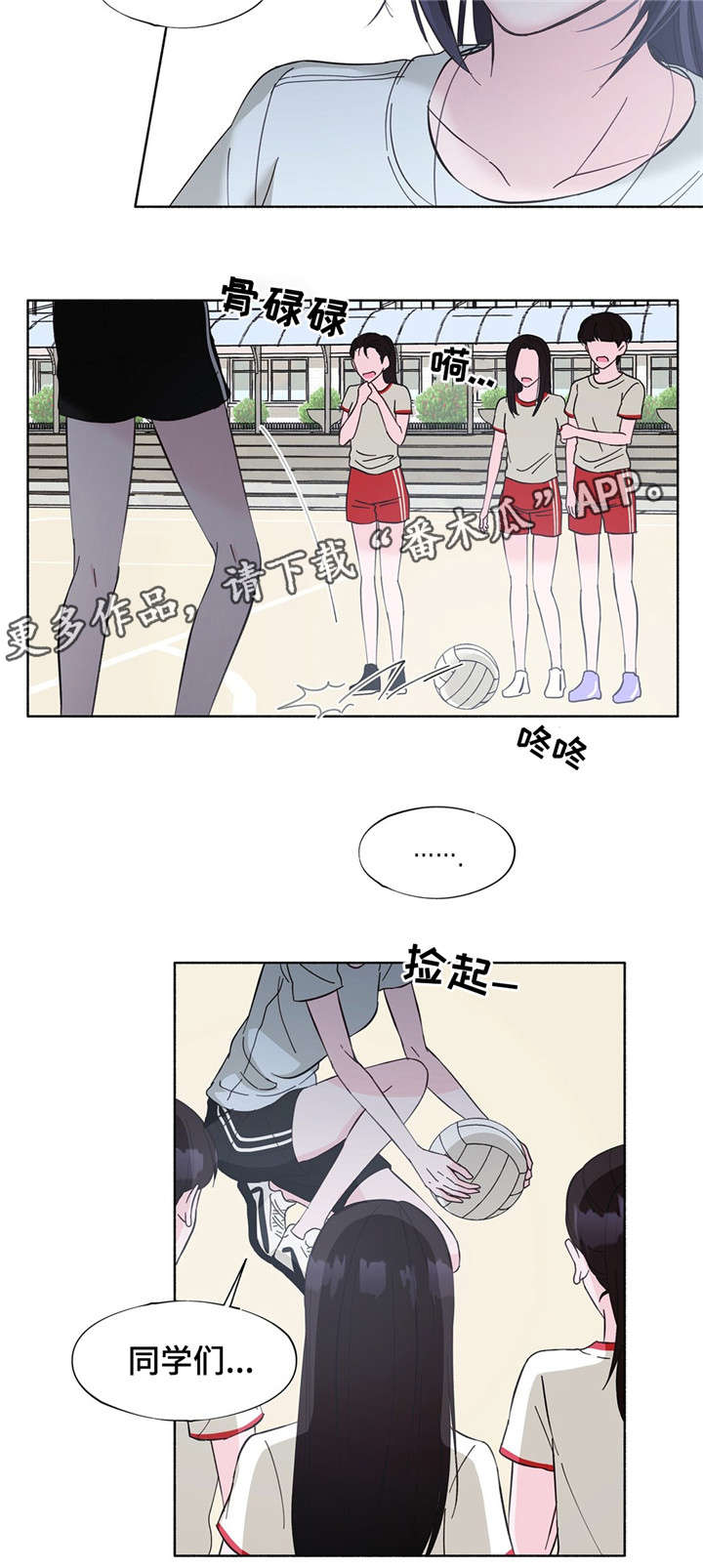 第21章：感觉好吗5