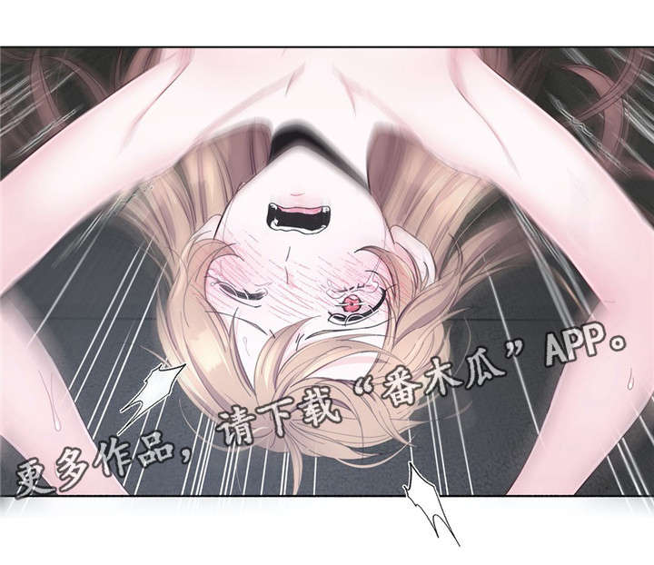 第30章：说出来12