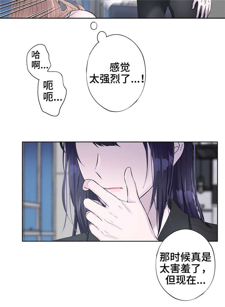 第28章：糟糕透了13