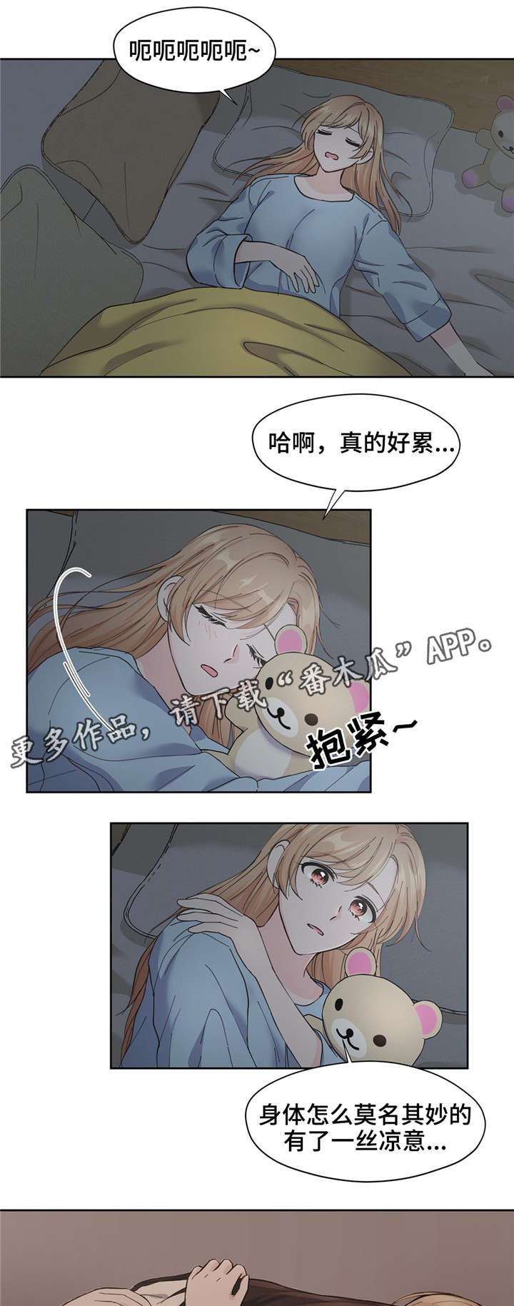 第9章：漏水2