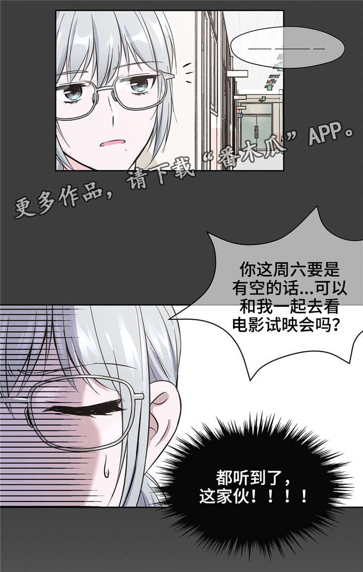 第8章：很奇怪4