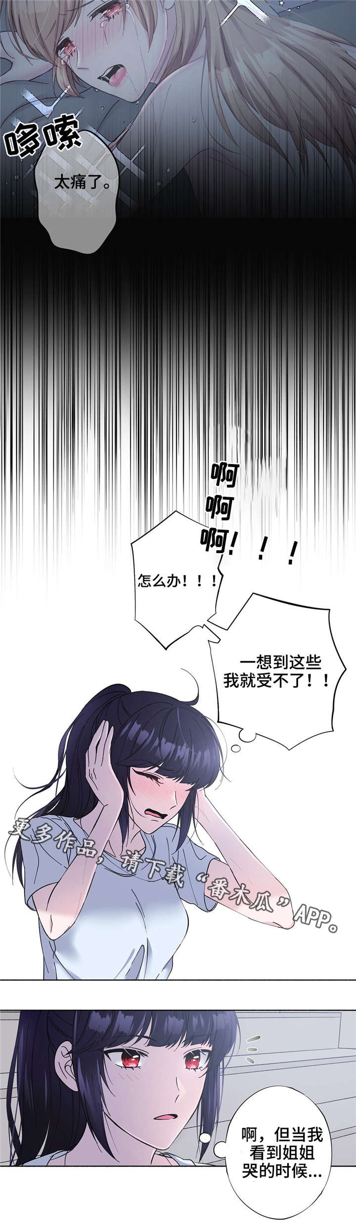 第23章：理事长4
