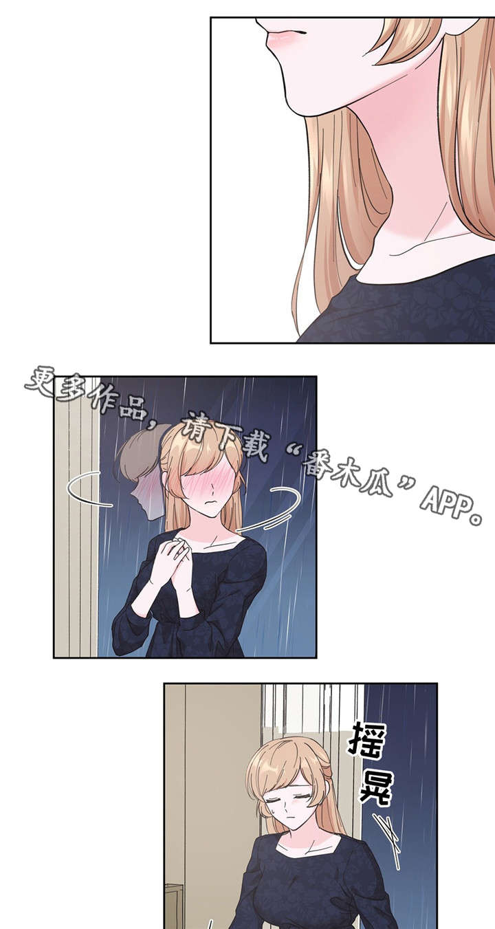 第5章：理由是什么8