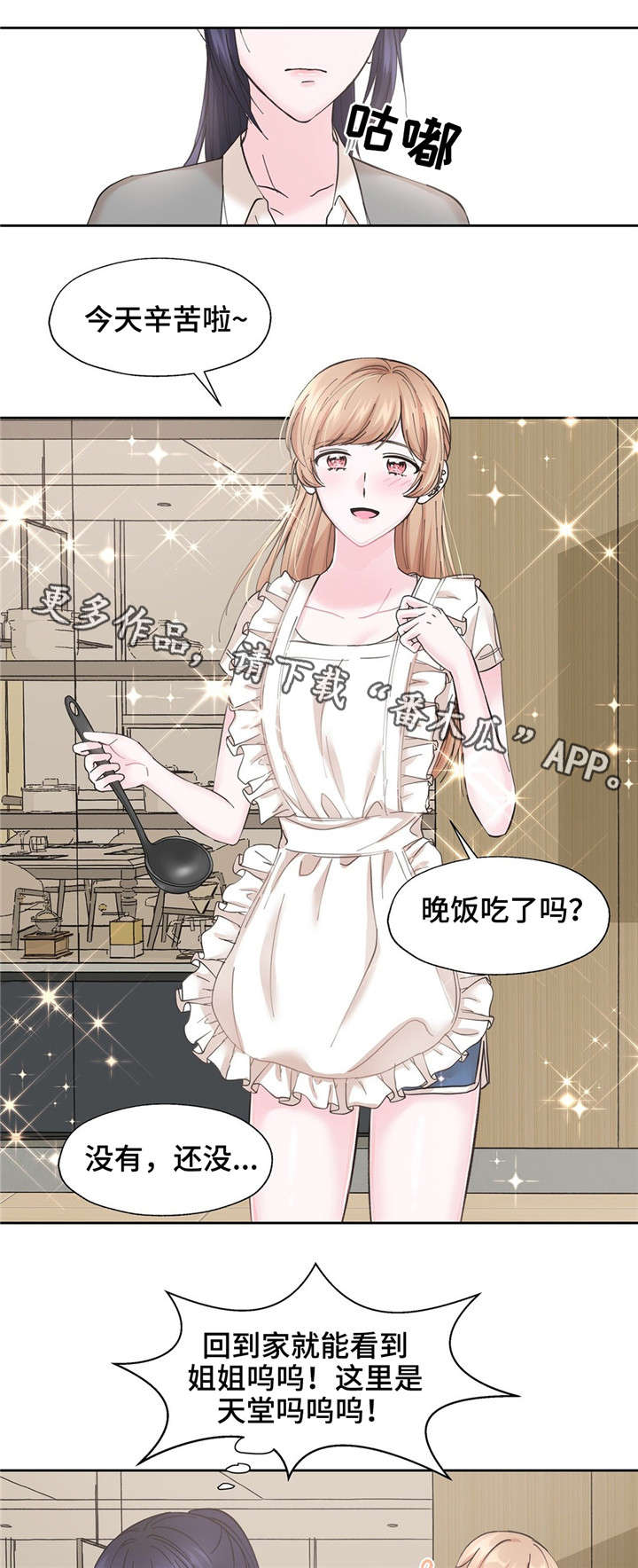 第16章：质问5