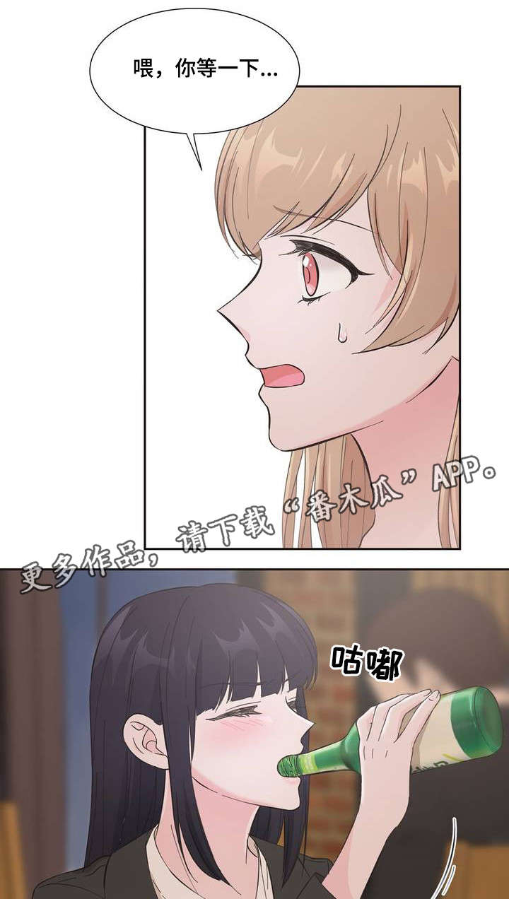 第4章：特别开心1