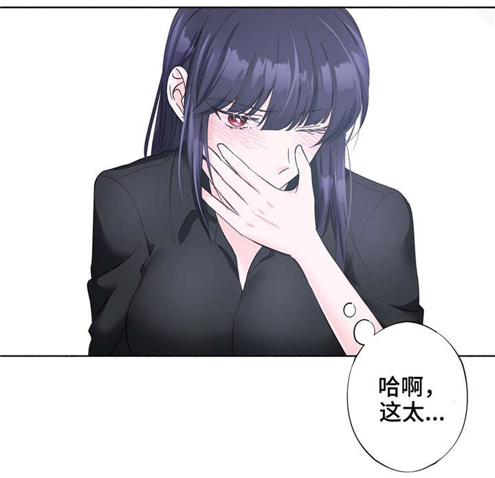 第28章：糟糕透了6