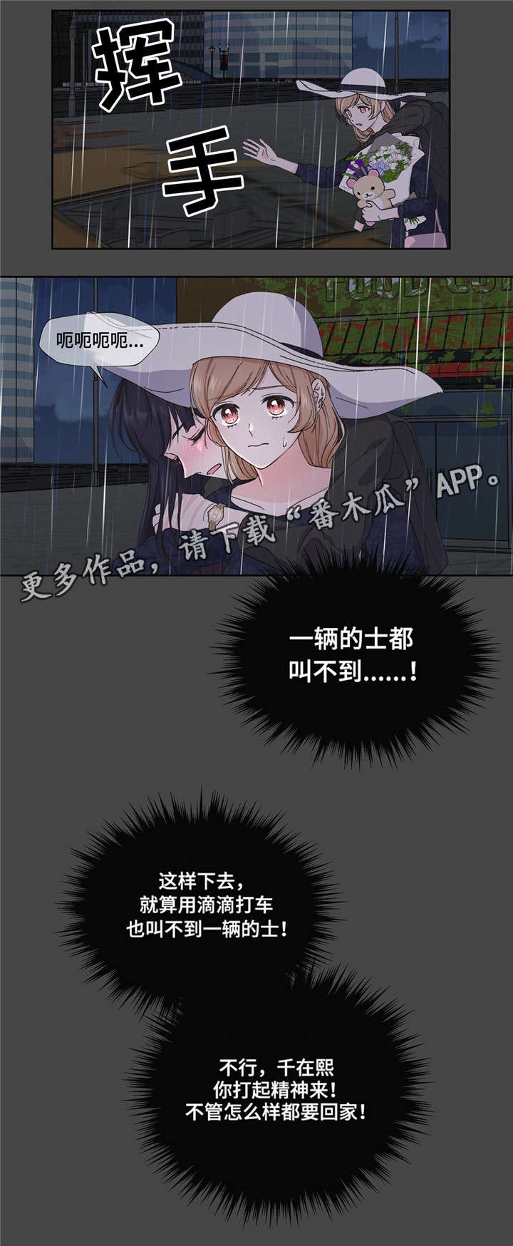 第5章：理由是什么3