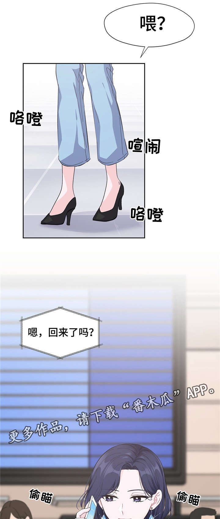 第8章：很奇怪6