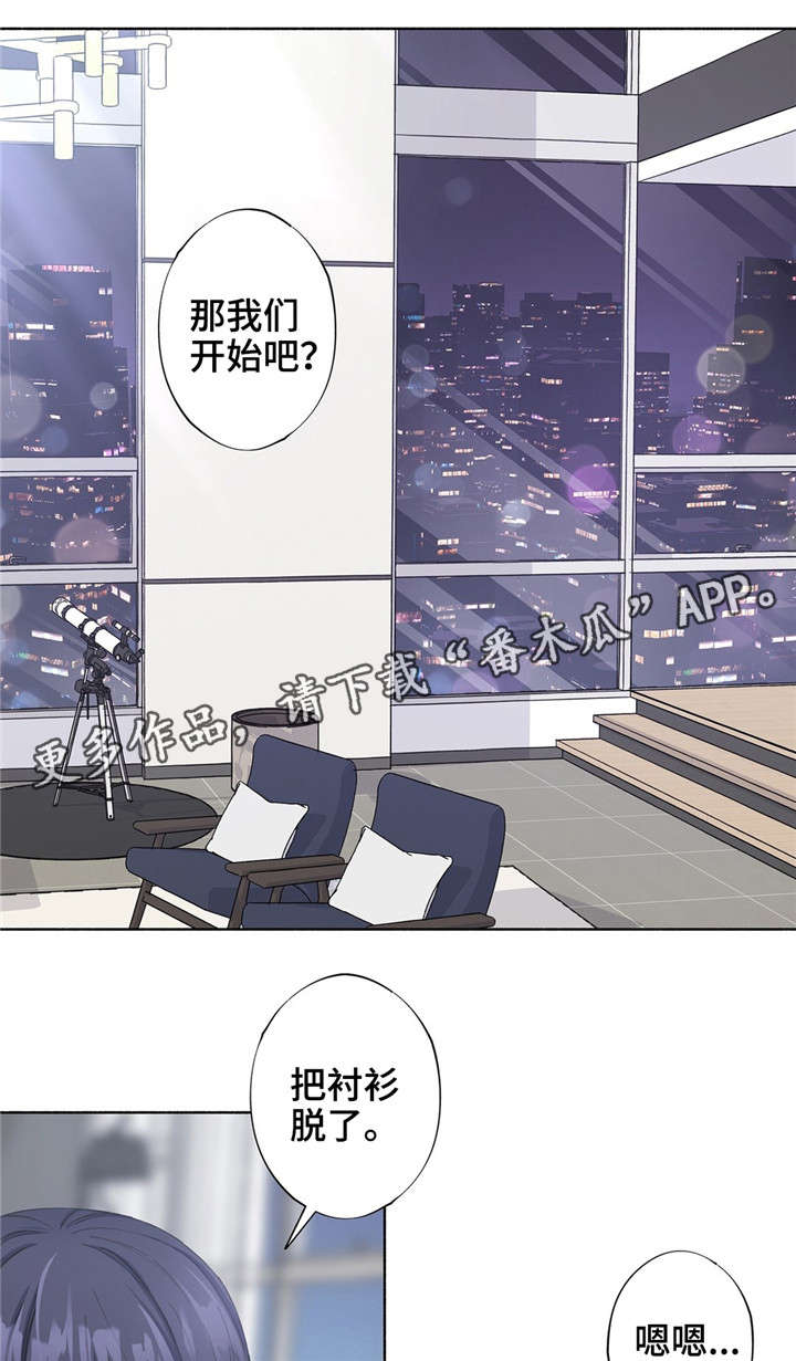 第28章：糟糕透了0