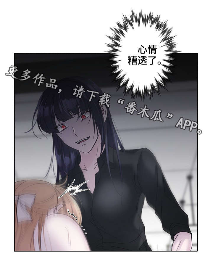 第28章：糟糕透了14