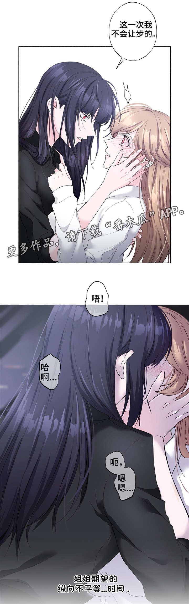 第27章：安全词11