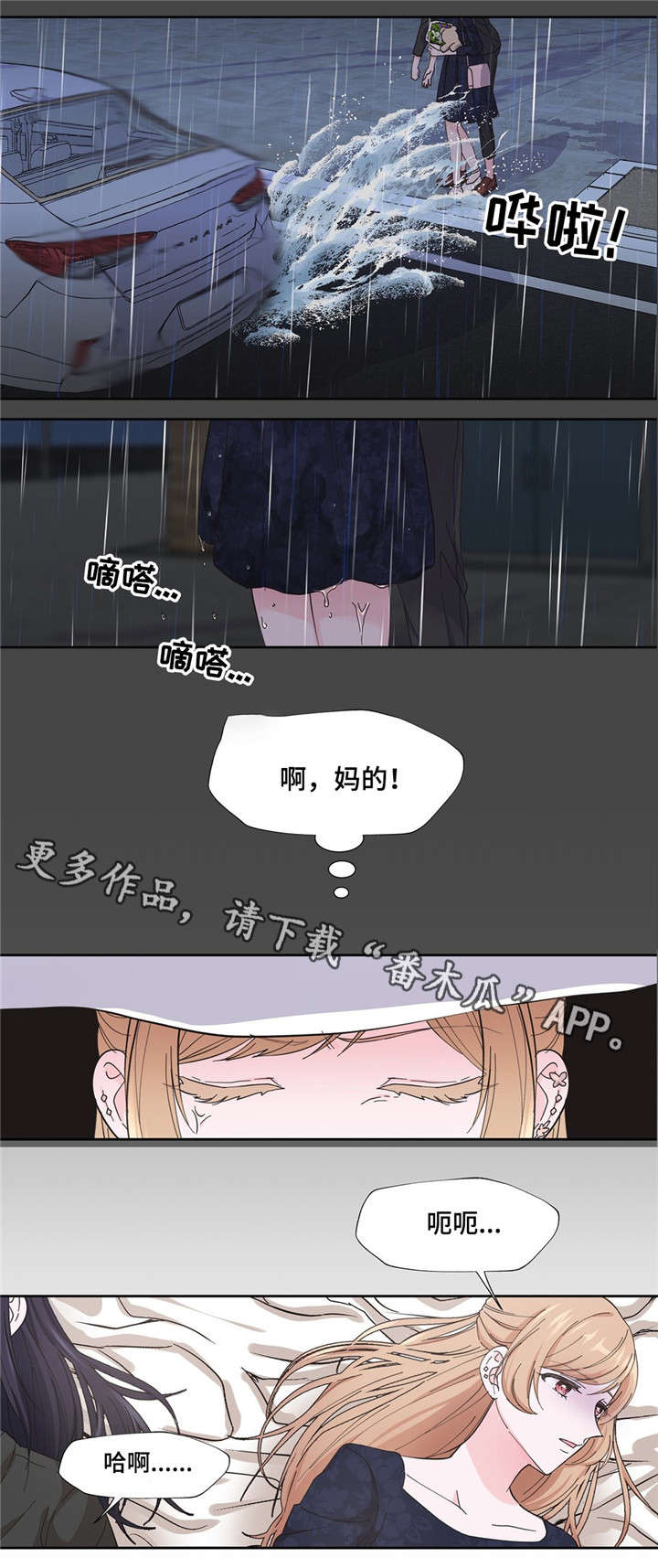 第5章：理由是什么4