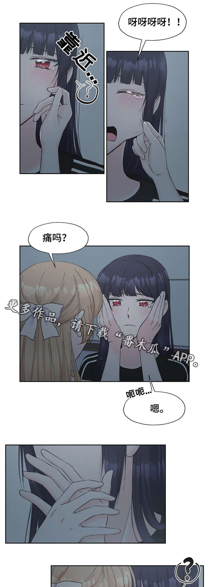 第18章：我是自私的12