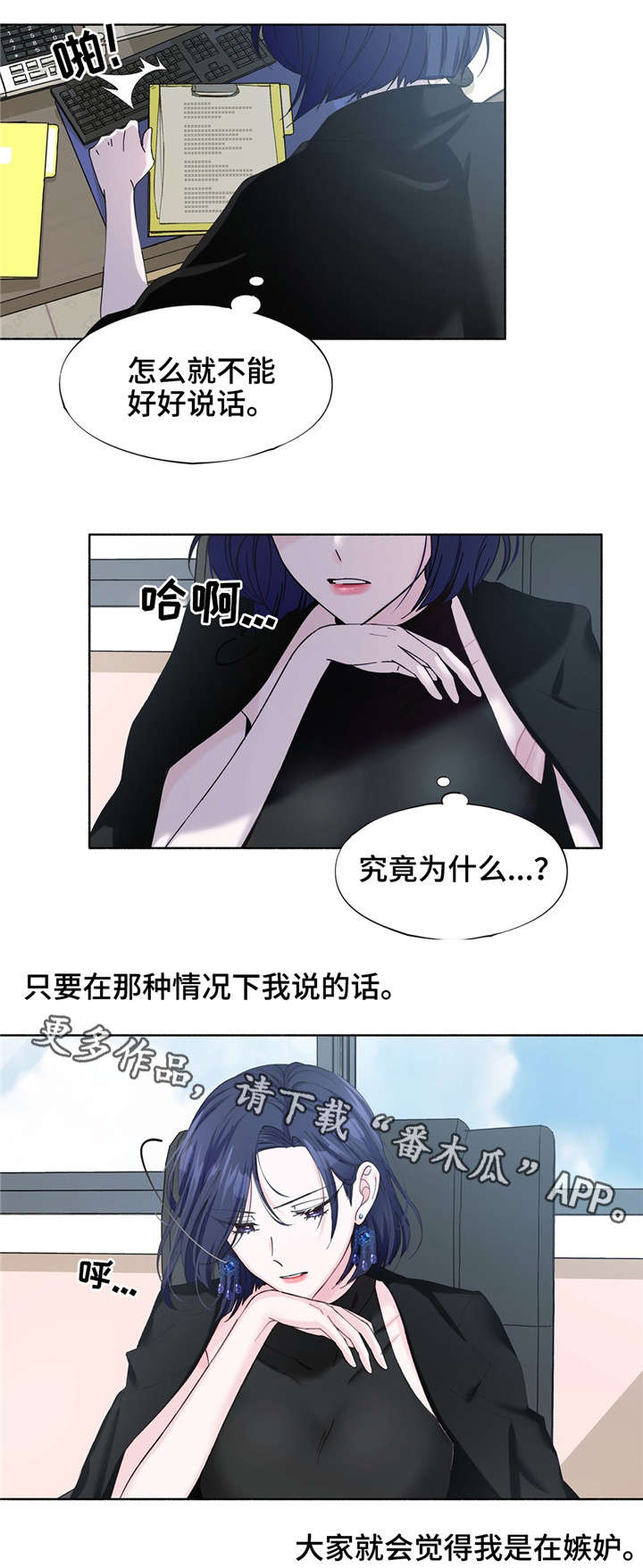 第22章：无法逃离2
