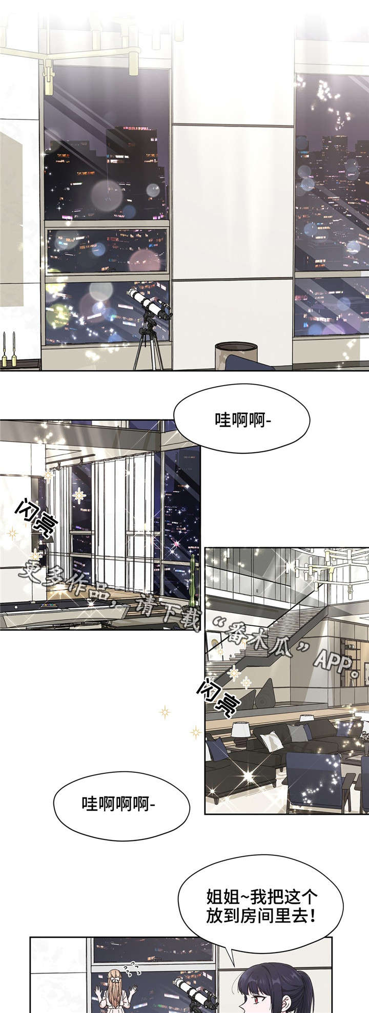 第11章：道具0