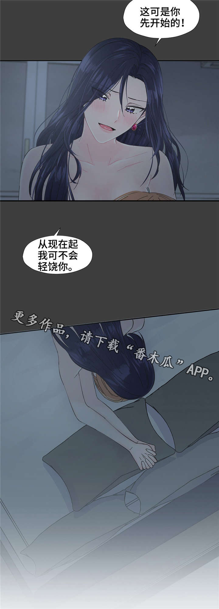 第19章：随着心走15