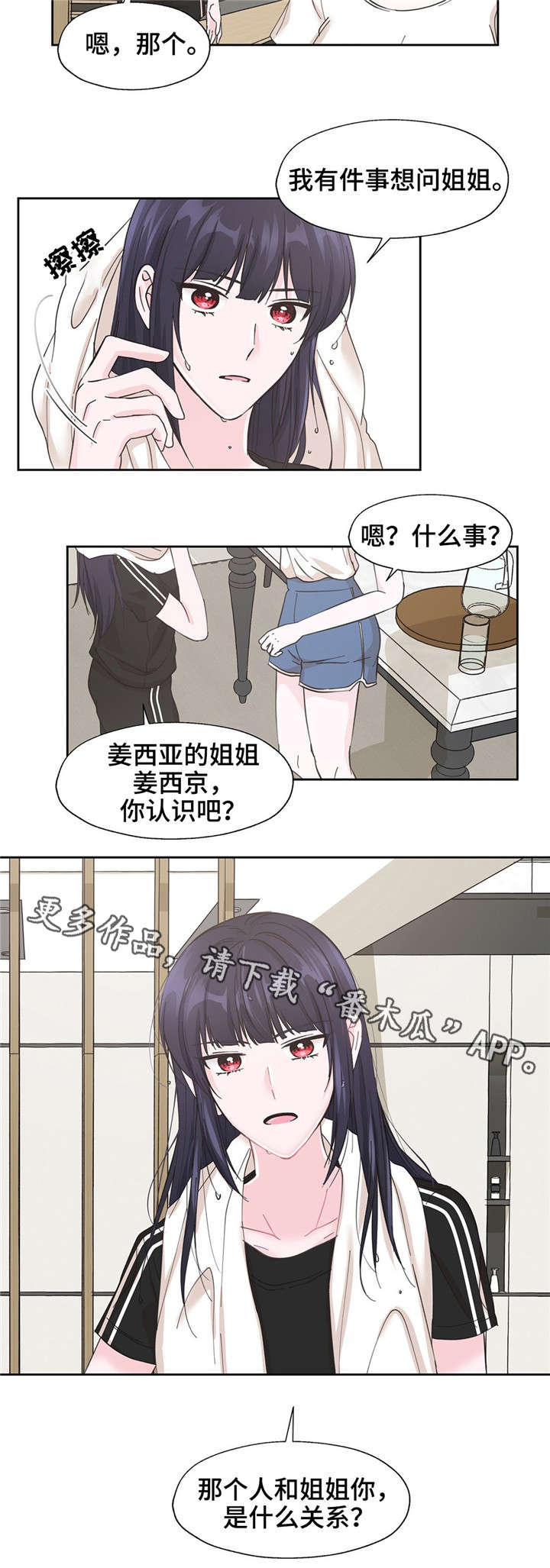 第16章：质问9