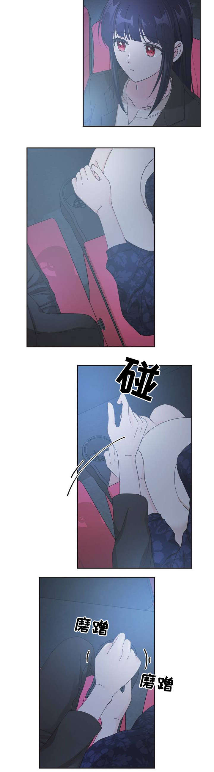 第2章：送我的吗1
