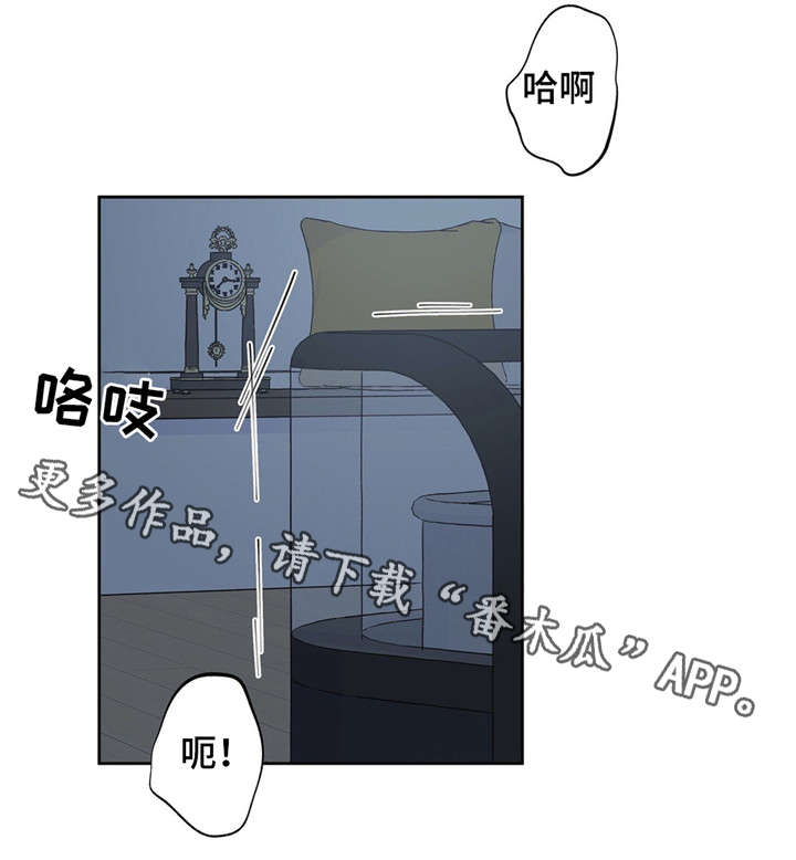 第20章：只能关注我5