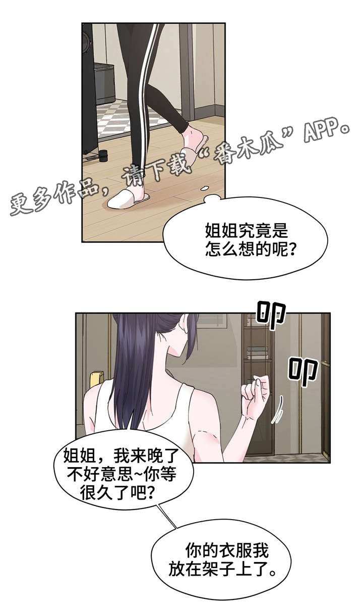 第12章：幻想7