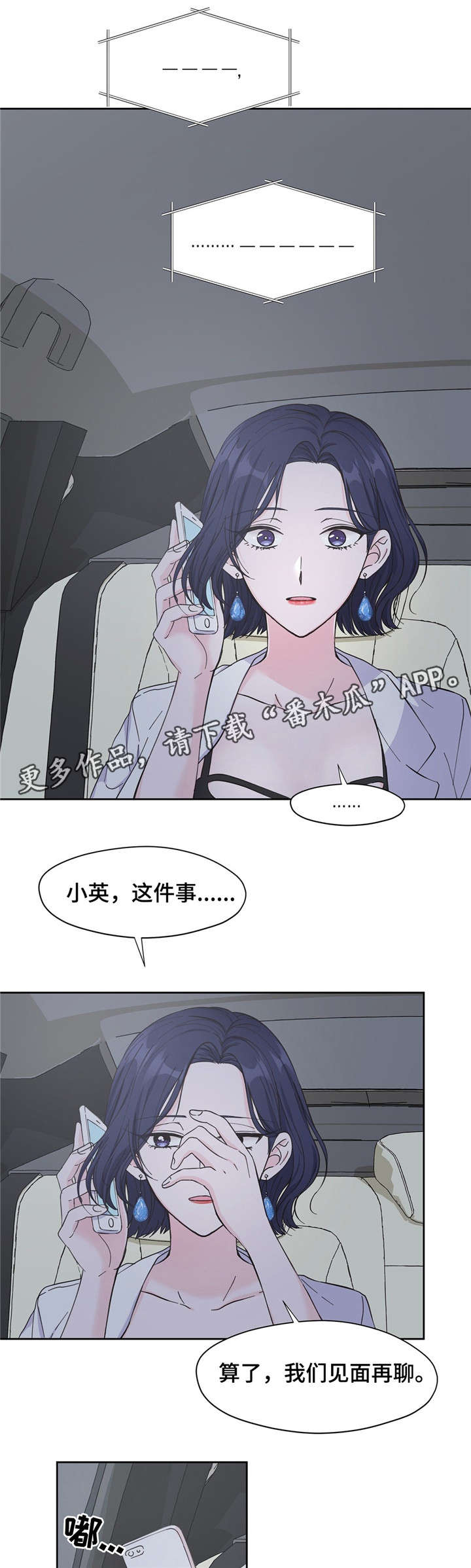 第9章：漏水0