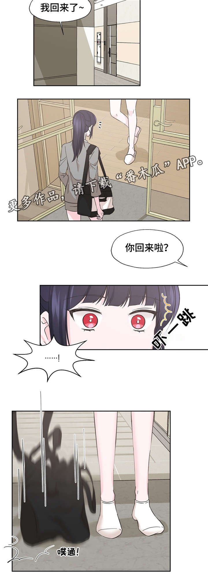 第16章：质问4