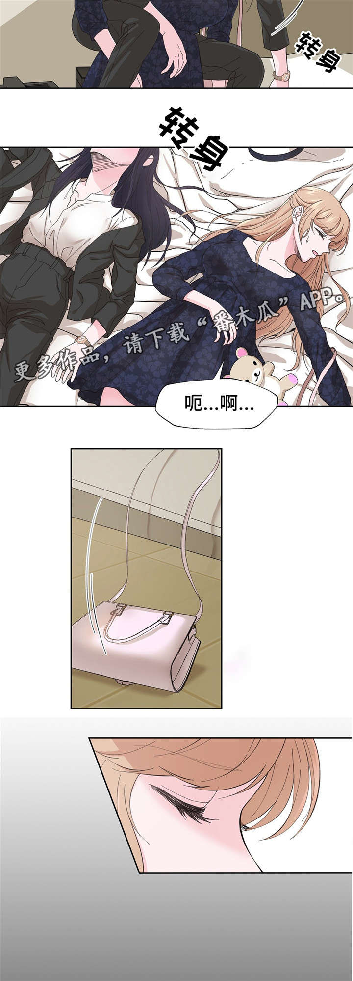 第5章：理由是什么1