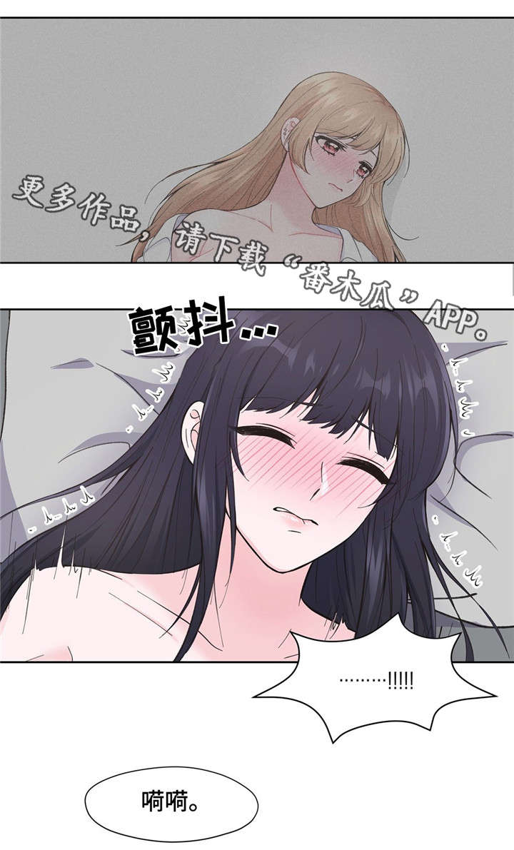 第7章：梦13