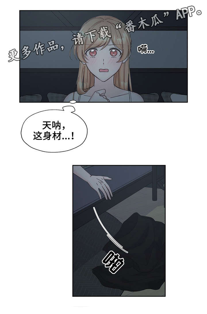 第19章：随着心走3