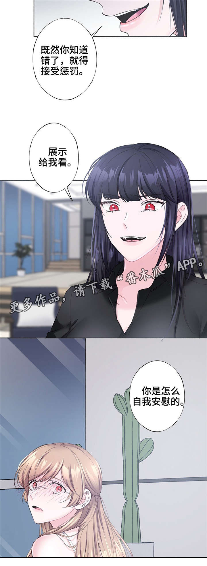 第28章：糟糕透了10