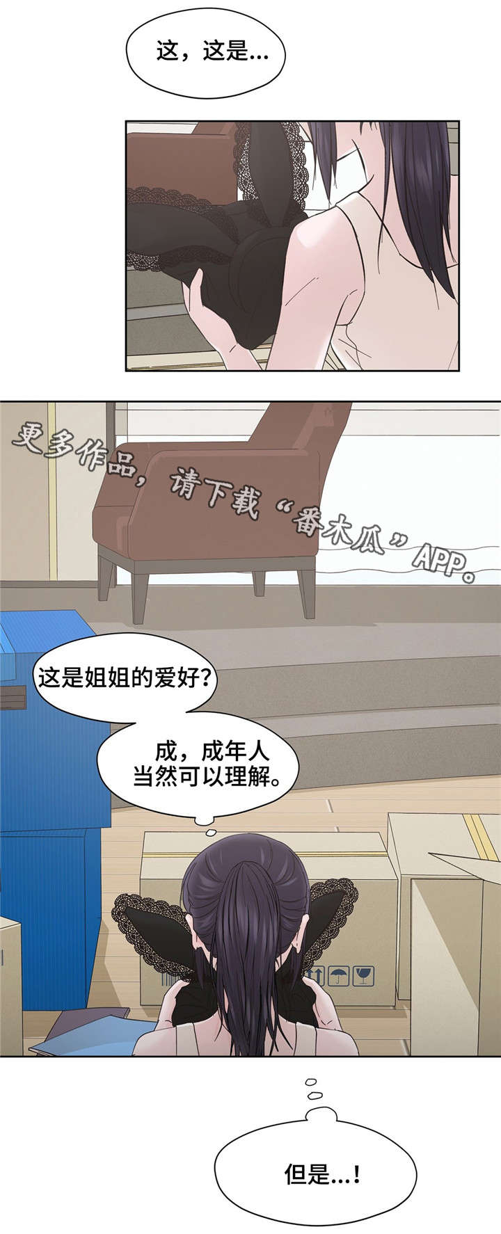 第11章：道具9