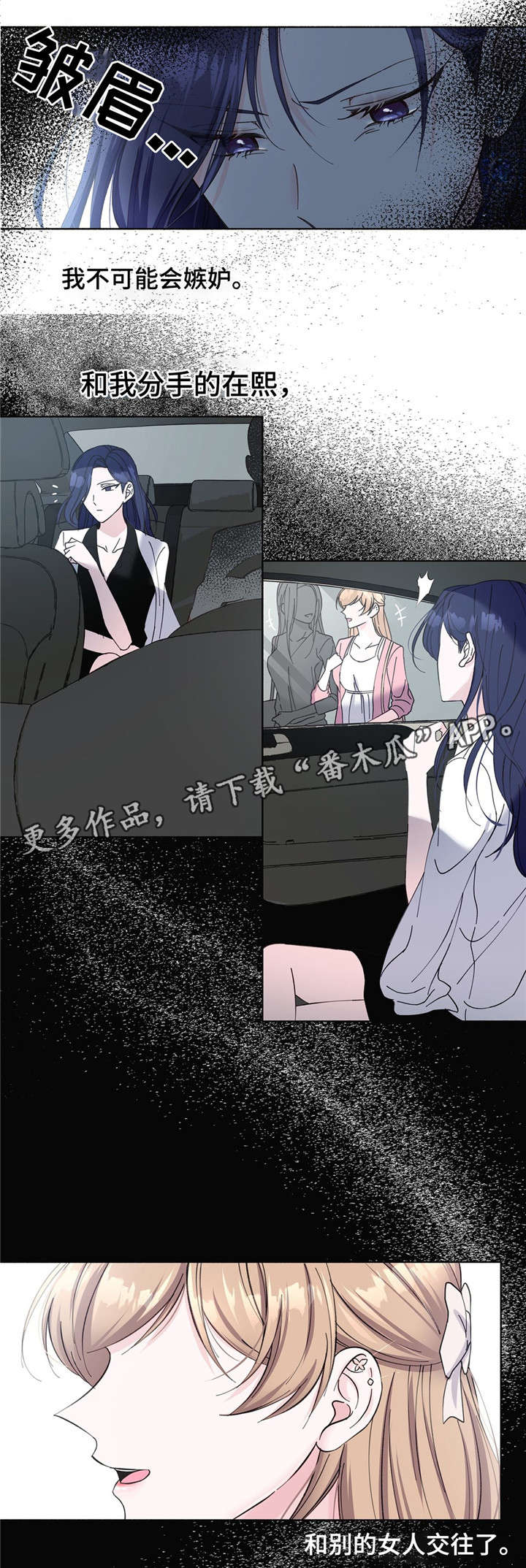 第22章：无法逃离3