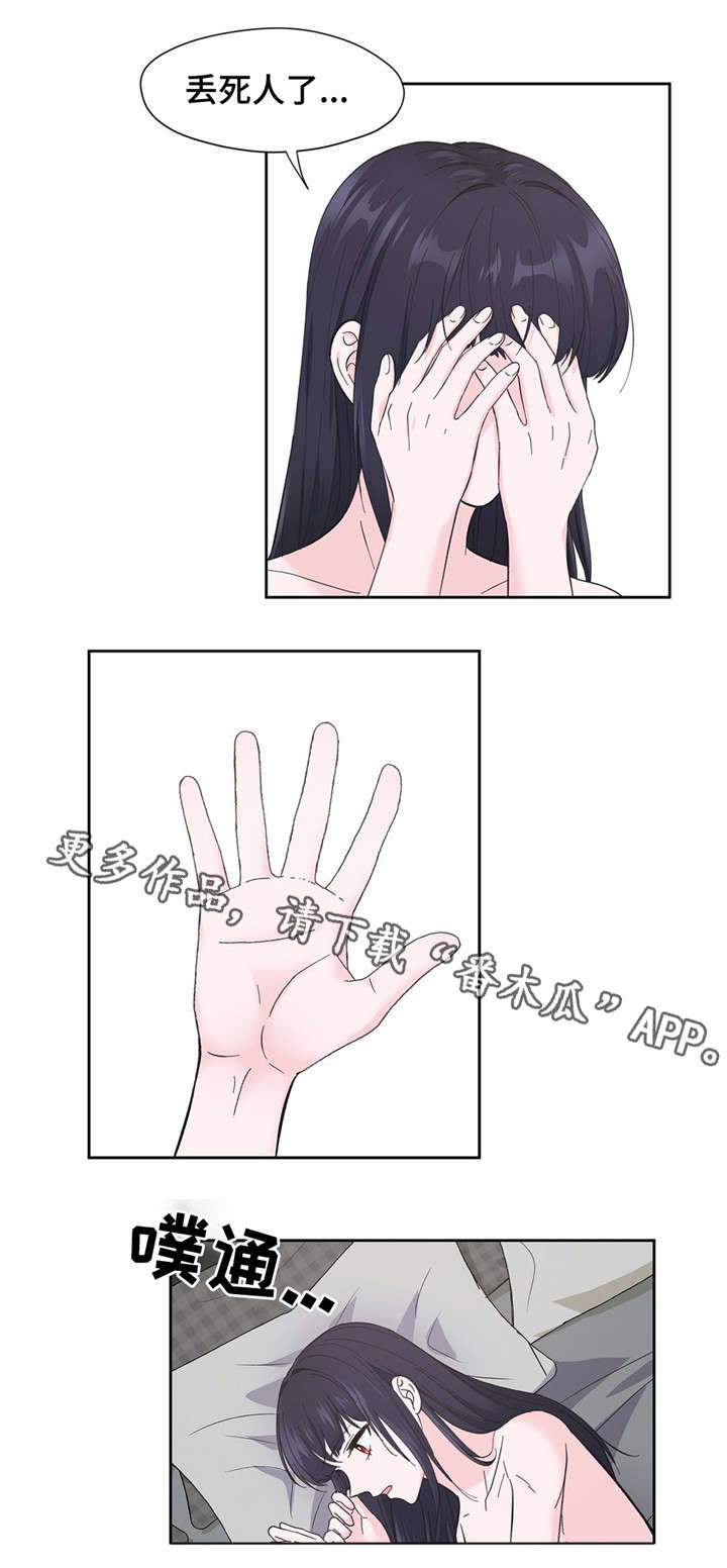 第7章：梦10