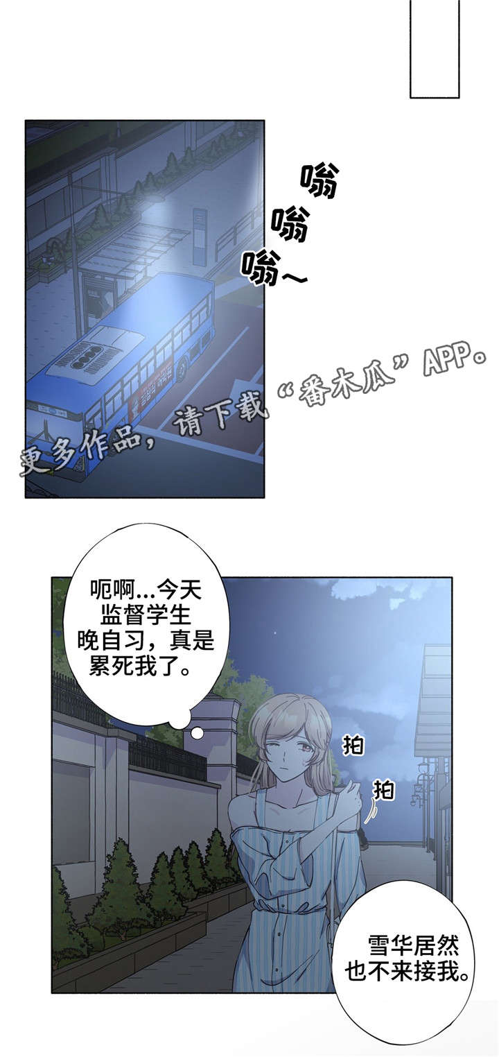 第25章：好好记清楚10