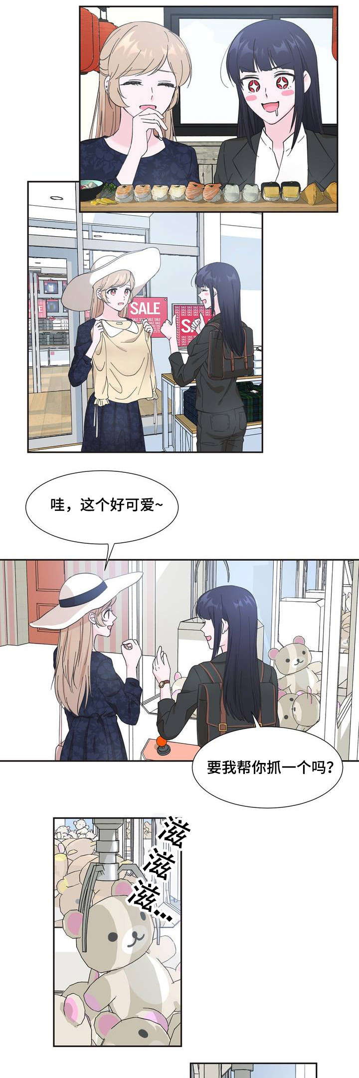 第2章：送我的吗9