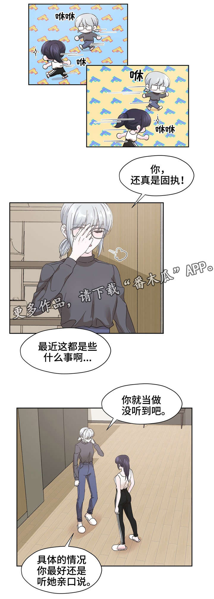 第14章：换衣服0