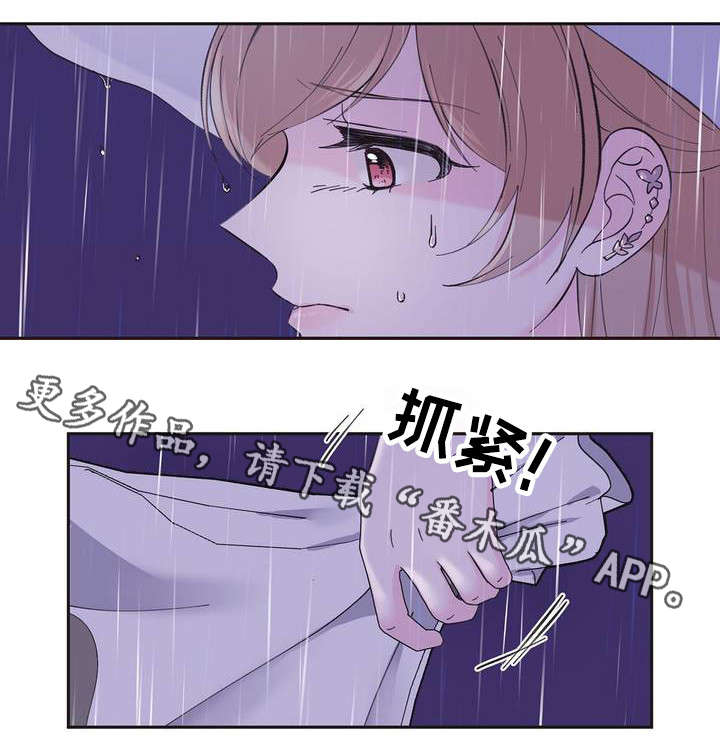 第4章：特别开心10