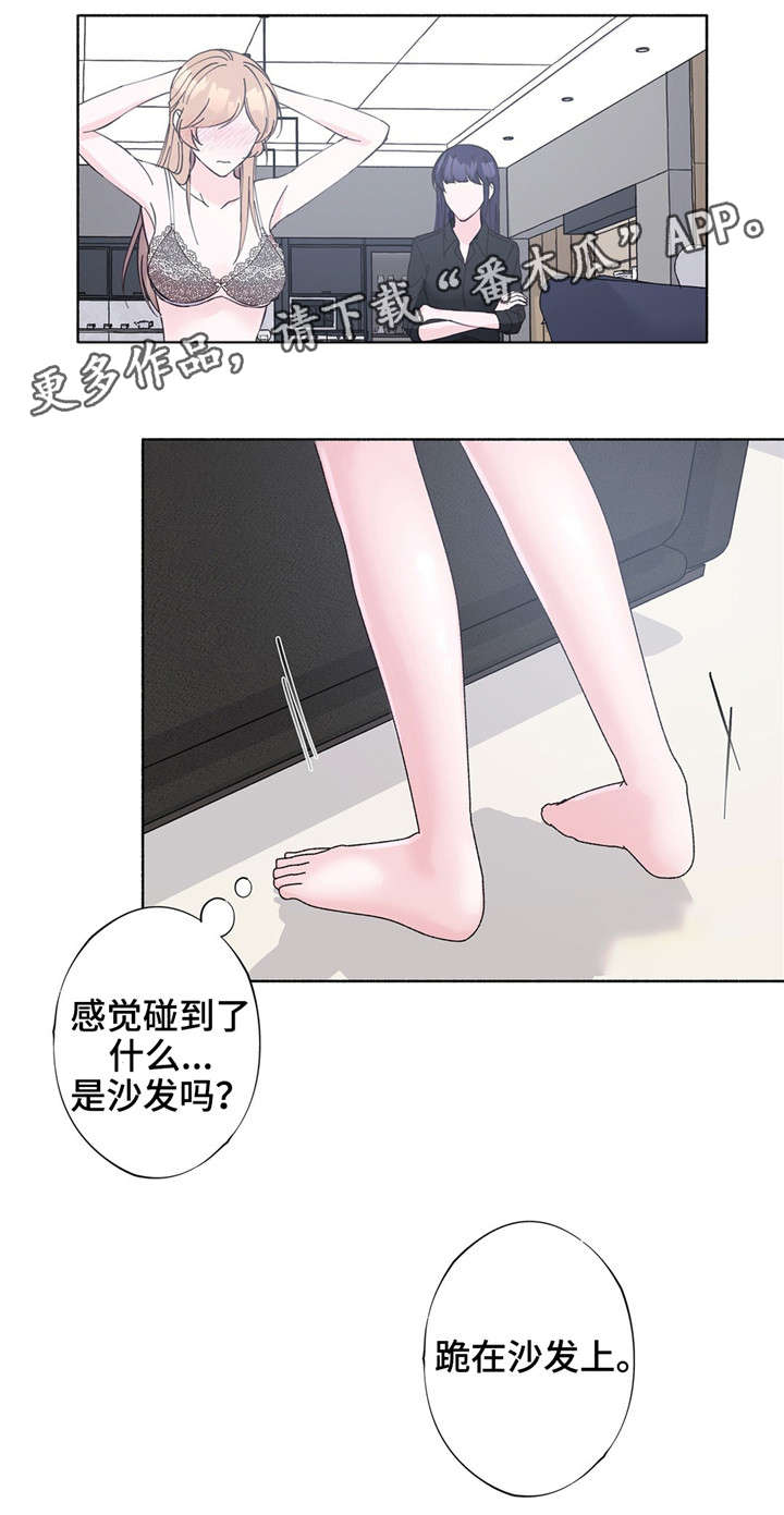 第28章：糟糕透了5