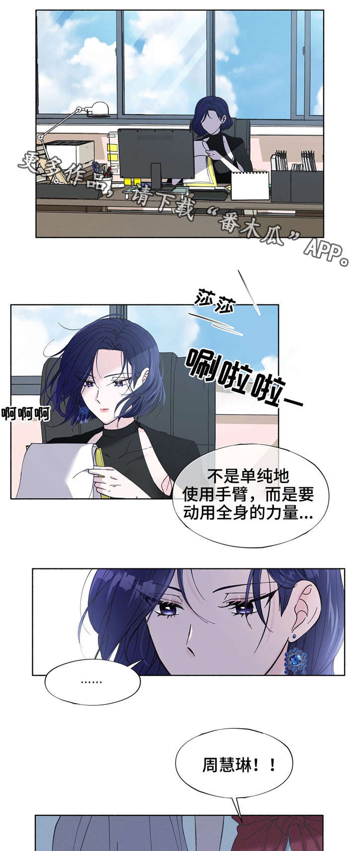 第22章：无法逃离0
