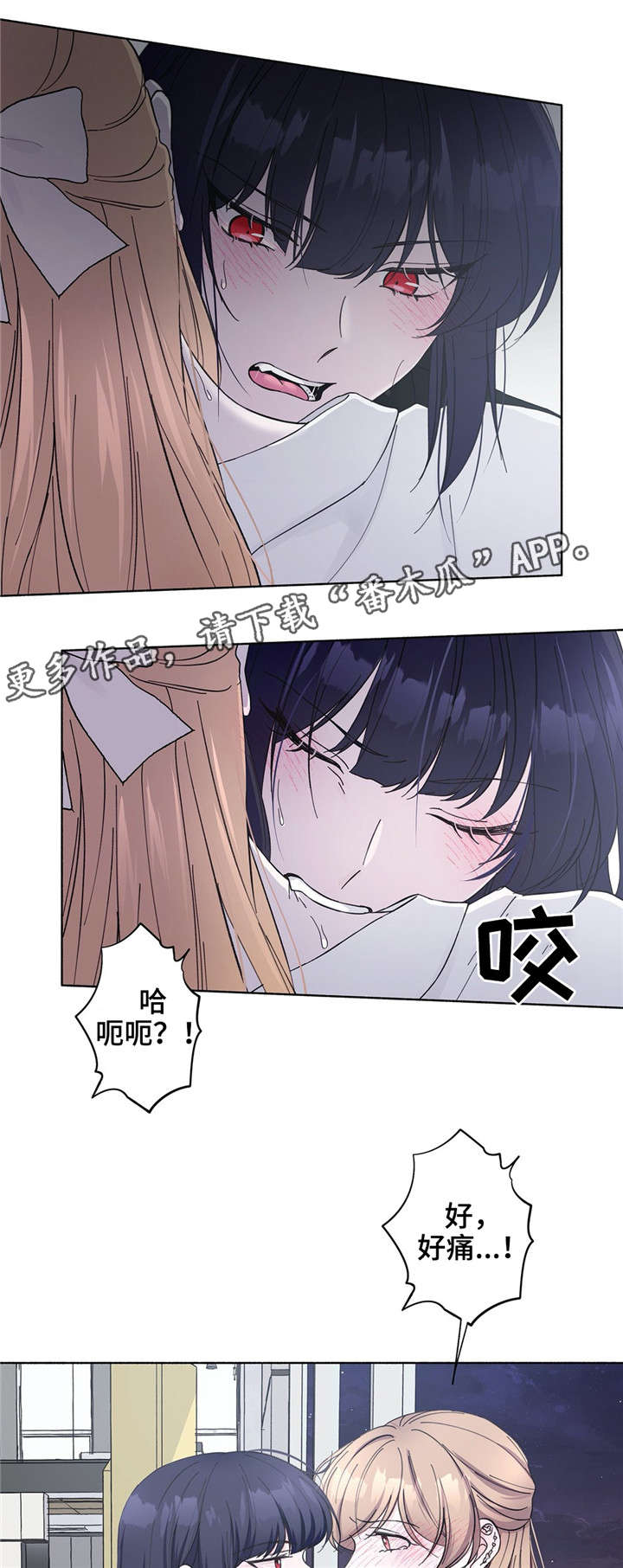 第30章：说出来6