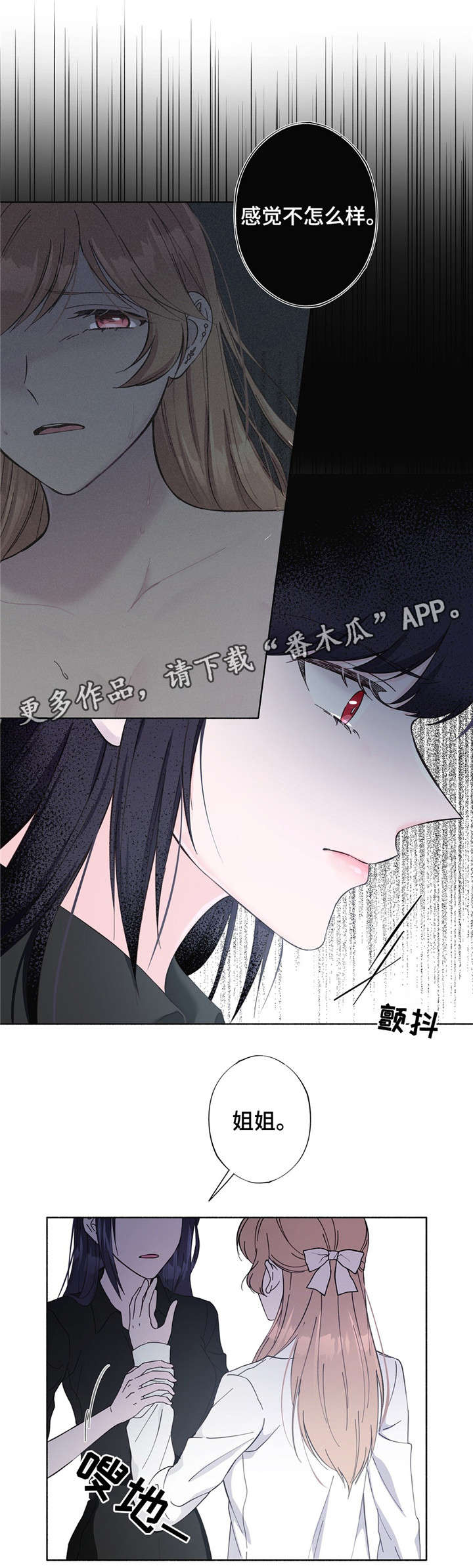 第27章：安全词9