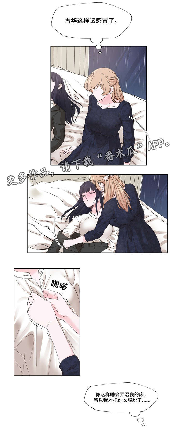 第5章：理由是什么5