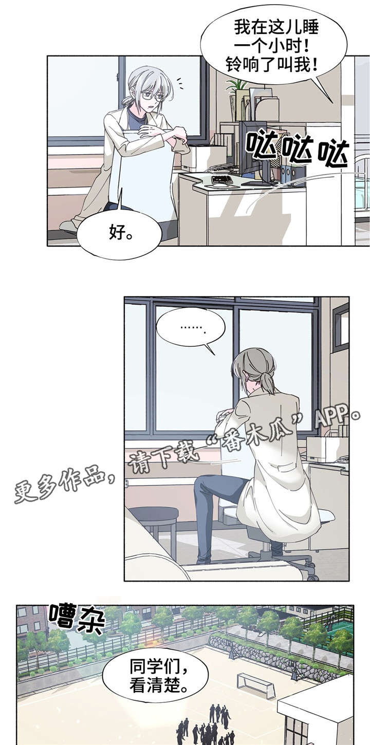 第21章：感觉好吗2