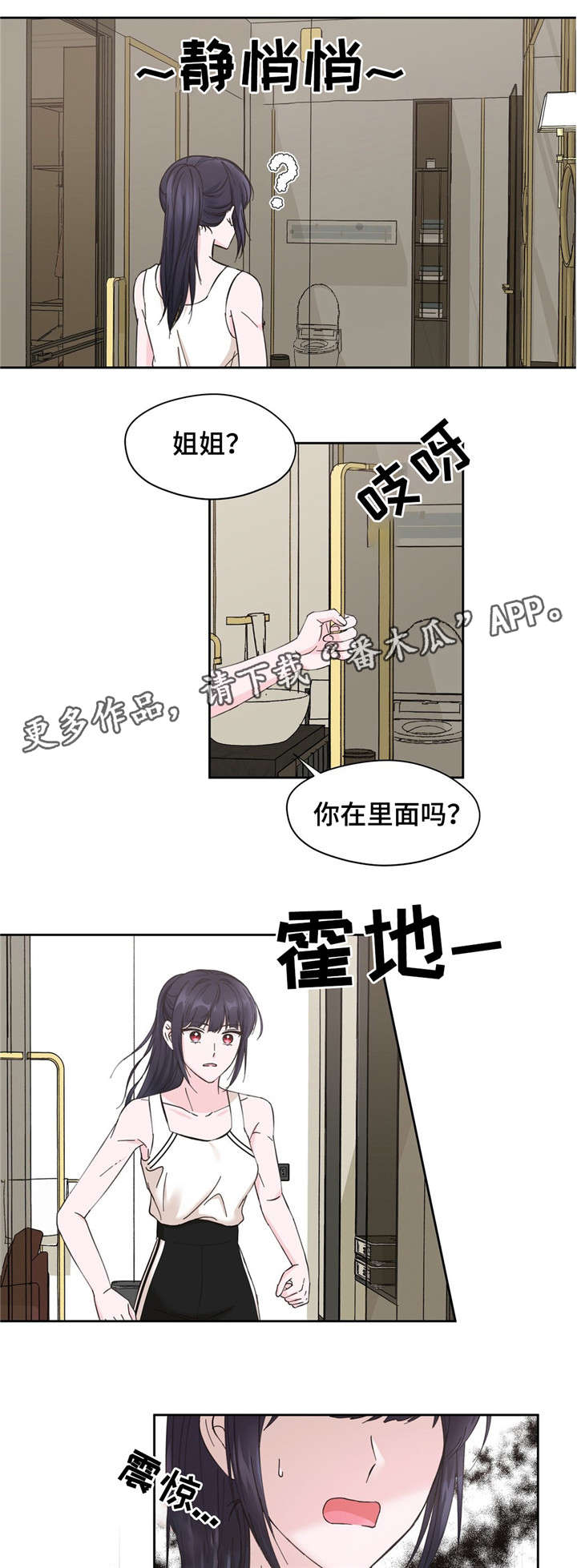第12章：幻想9