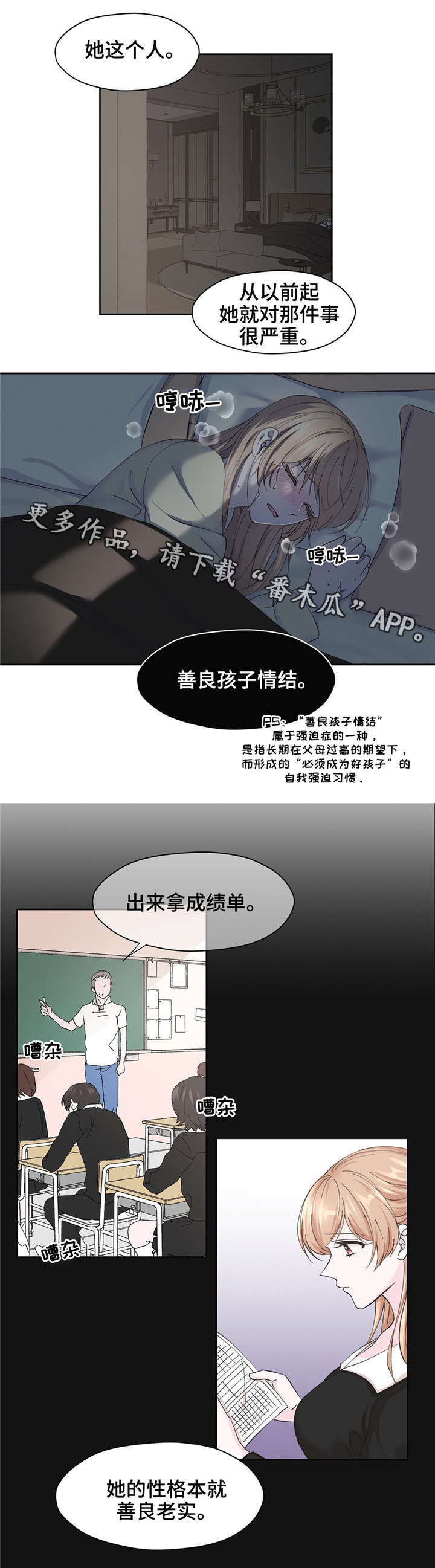 第13章：说完再走5