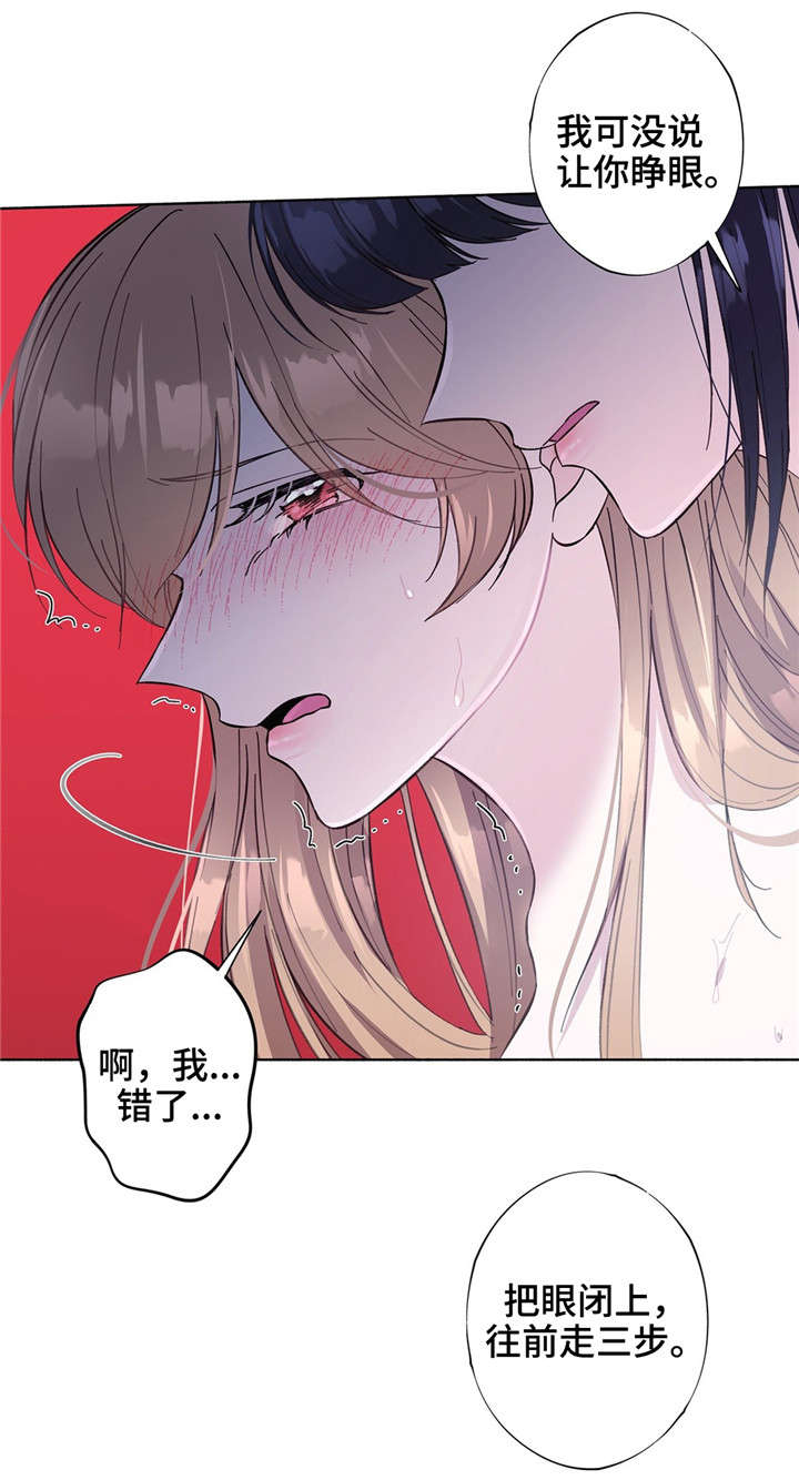 第28章：糟糕透了4