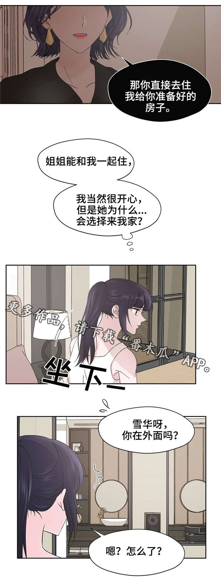 第11章：道具5